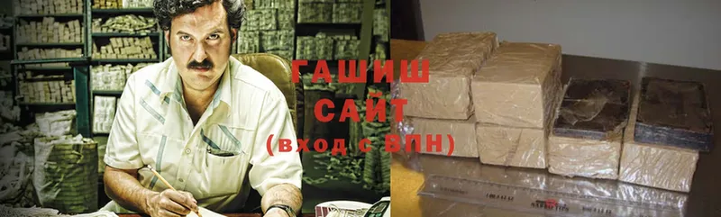 Где купить наркотики Лермонтов A-PVP  ГАШ  Каннабис  Cocaine 