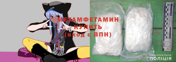 mdma Горно-Алтайск