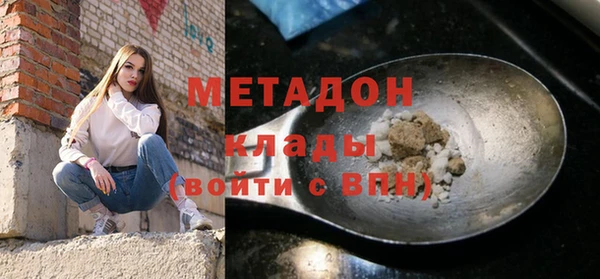 mdma Горно-Алтайск